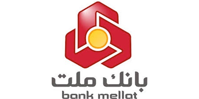 دادگاه انگلیس به نفع بانک ملت رای داد/ خزانه‌داری انگلیس باید غرامت بپردازد