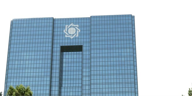تفاهم‌نامه نظارت بانکی ایران و کره جنوبی امضا شد