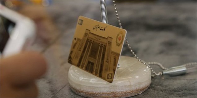 سرنوشت خاکستری کارت‌های اعتباری سه رنگ/ بانک‌ها: منابع نداریم!