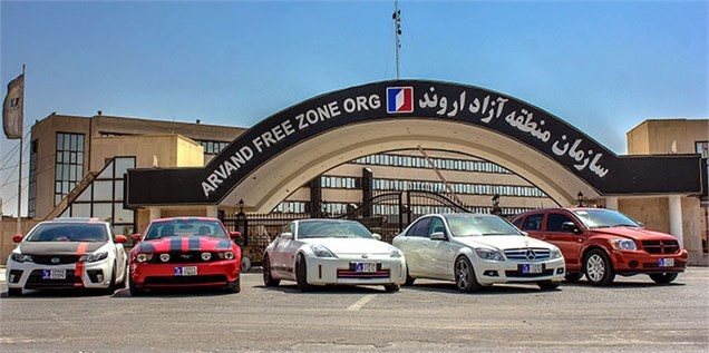ورود خودروهای «پلاک منطقه آزاد» به کشور ممنوع شد