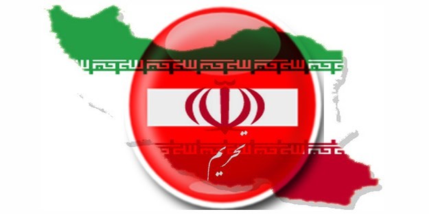 چرا ما راحت تحریم می‌شویم؟