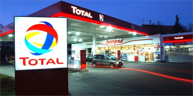 توتال توسعه فاز ۱۱ پارس‌جنوبی را آغاز کرد
