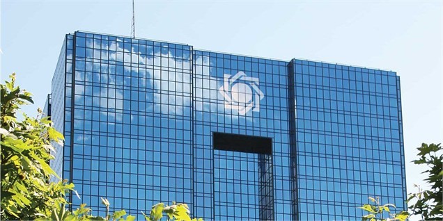 مسیریابی بانکداری مرکزی