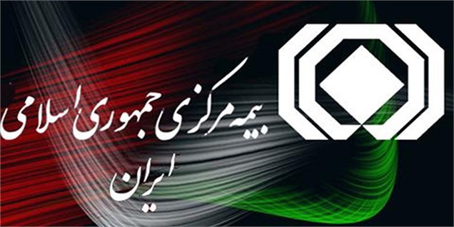 اعلام آمادگی بیمه اتکایی هند برای پوشش‌های مورد نیاز بازار ایران