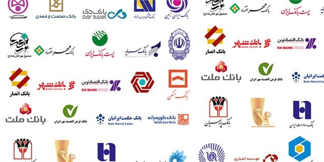 بررسی طرح رتبه‌بندی بانک‌ها در بانک ‌مرکزی