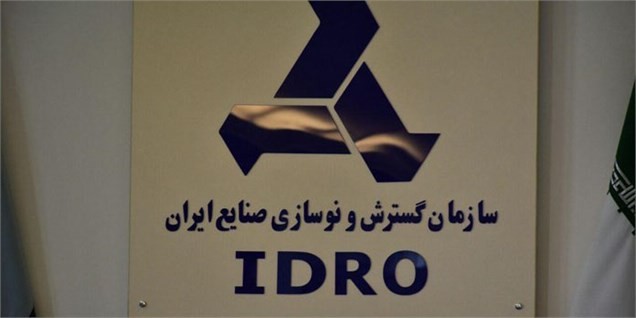 آمادگی ایدرو برای اجرای طرح‌ها با همکاری شرکت‌های جمهوری چک