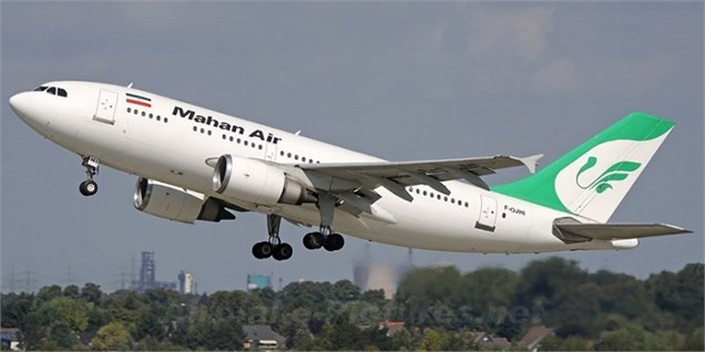 طرح جدید کنگره آمریکا برای تحریم ماهان