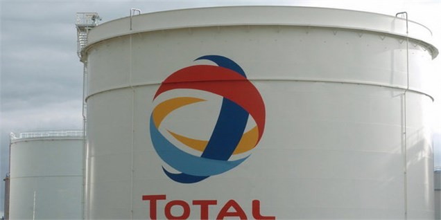 ارسال متن قرارداد ایران و توتال به مجلس/ فردا نشست فوق العاده هیات عالی نظارت بر منابع نفتی برای بررسی قرارداد