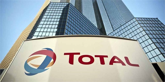 تایید قرارداد توتال در هیئت نظارت بر منابع نفتی/ گزارش بررسی‌ها تقدیم رهبری و سران قوا می‌شود