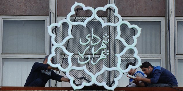 افزایش شفافیت مالی