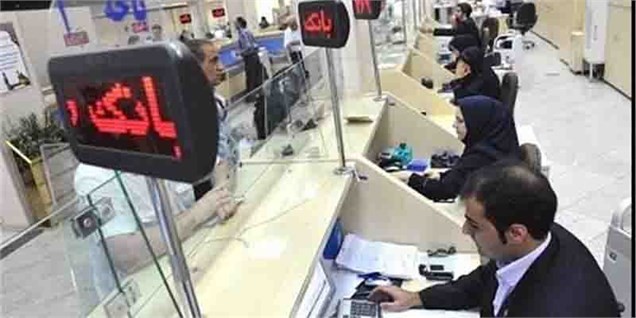 اولویت وام دهی نظام بانکی در سال ۹۶/ کاهش نرخ سود در بازار بین بانکی