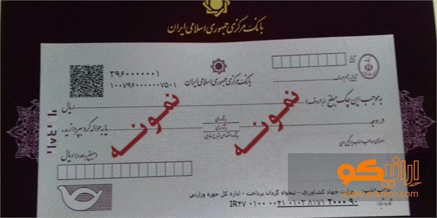 چک‌های خود را «صیاد» کنید + مولفه‌های جدید