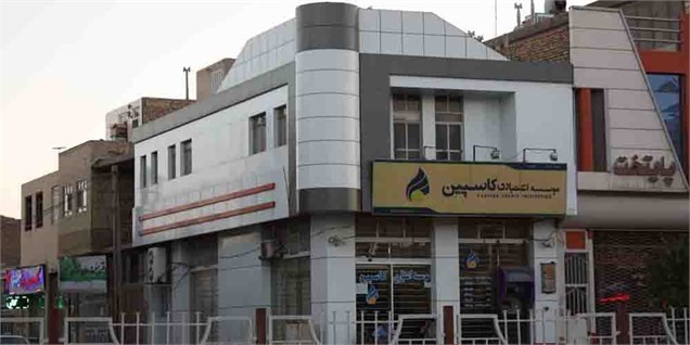 ابهام در شرایط بازپرداخت تسهیلات «کاسپین»