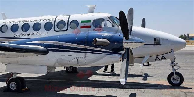 خرید نخستین هواپیمای فلایت چک با اخذ مجوزهای قانونی انجام شده است