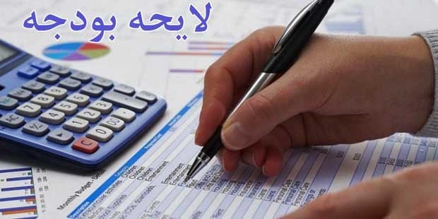 ویرگول ٧هزارمیلیاردی