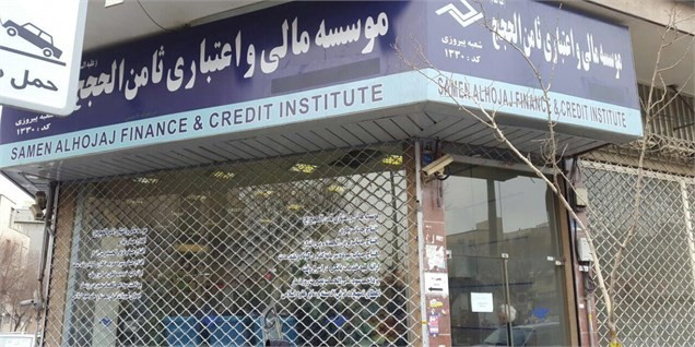 تهدید به افشای نام شخصیت‌های سیاسی ویژه‌خوار