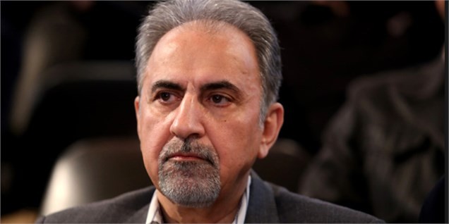 آزمون شهردار تهران