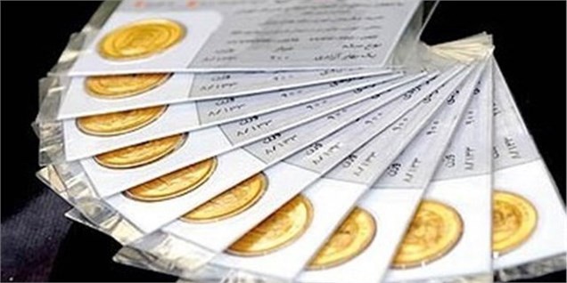 چرا سکه را حراج می‌کنند؟