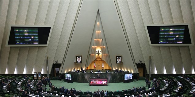 بررسی لایحه بودجه ۹۷ با حضور نوبخت در دستورکار امروز مجلس