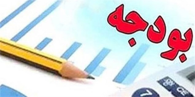 بودجه سال ۹۷ به شورای نگهبان ارسال شد