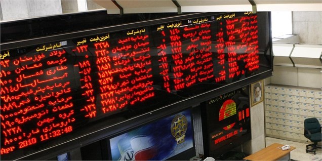 تداوم افت قیمت سهم‌ها در آخرین هفته فروردین ۹۷