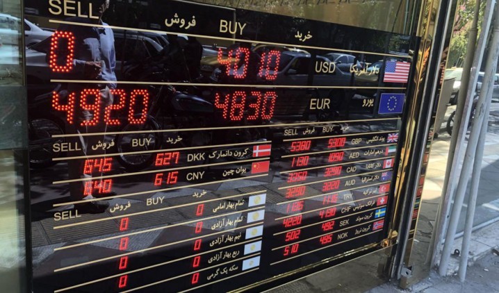 بازگشایی صرافی‌ها با رویکردی متفات