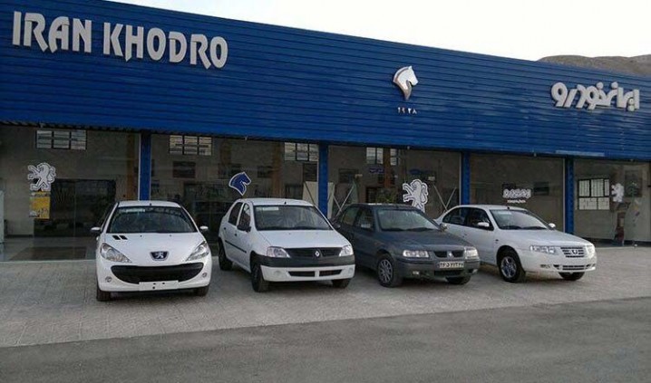 افزایش قیمت ۴ محصول ایران‌خودرو