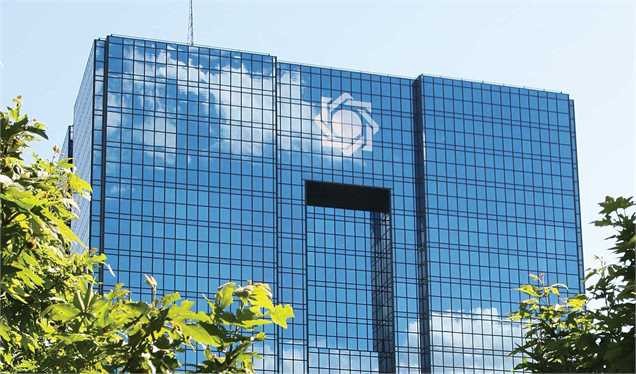 اطلاعیه تعیین تکلیف سپرده‌گذاران پنج تعاونی اعتباری منحله