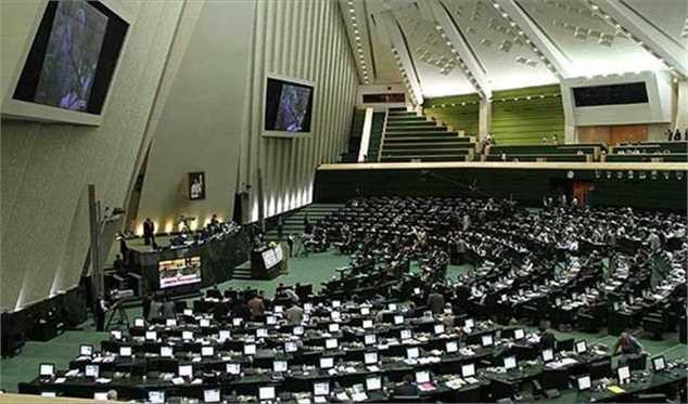 اصلاح قانون بانک مرکزی در مجلس کلید خورد