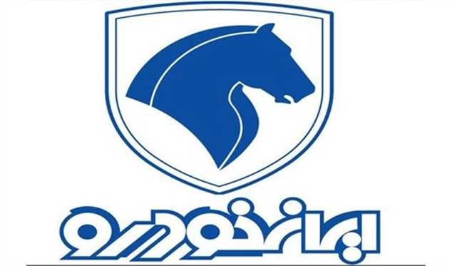 آغاز مرحله دوم پیش‎فروش ۸ محصول ایران خودرو از ساعت ۱۰