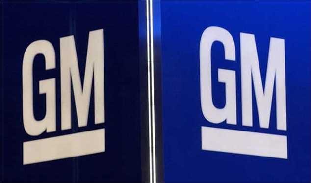 جنرال موتورز پنج کارخانه خود را تعطیل می‌کند