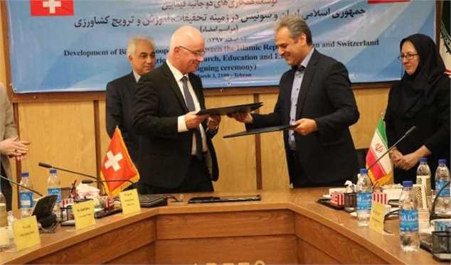 همکاری کشاورزی ایران و سوییس