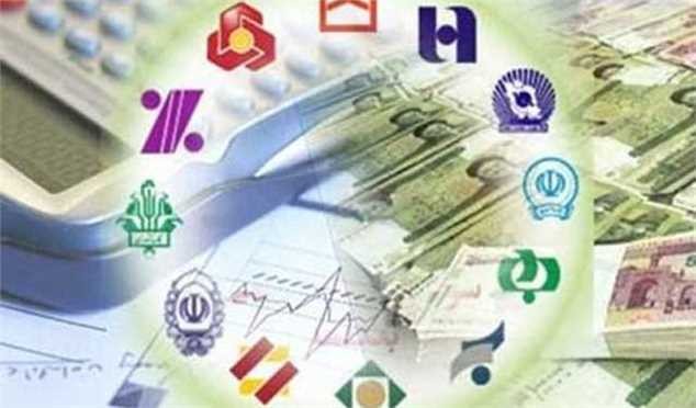 آغار مرحله دوم ادغام ۵ بانک در سپه از فردا