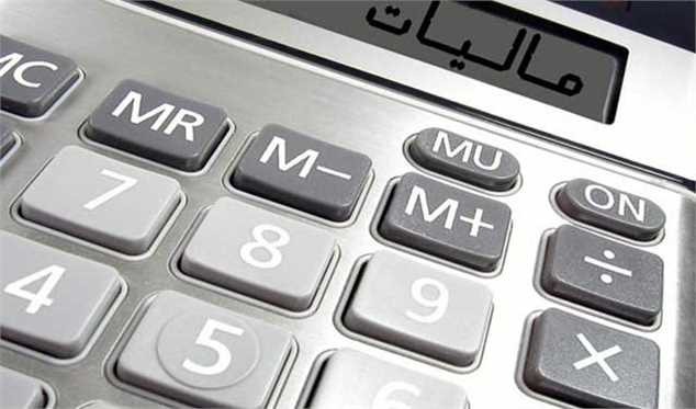 بهای مالیات ۹۰ درصد مودیان صنفی در سال ۹۷ تغییر نمی‌کند