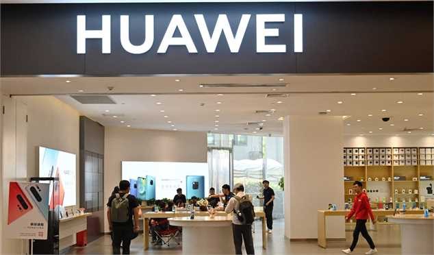 تحمیل خسارت چند میلیارد دلاری به هوآوی بر اثر تحریم‌های آمریکا