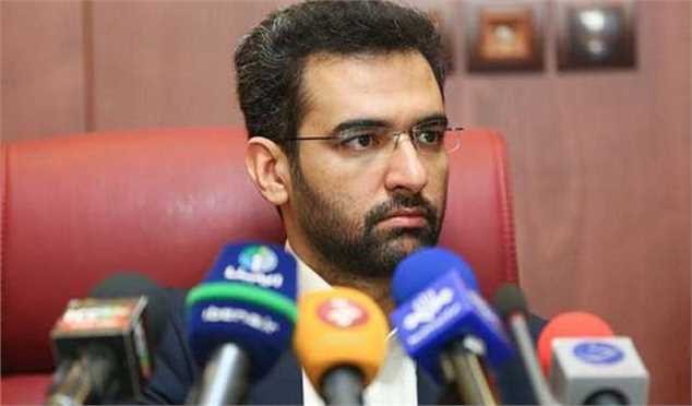 آذری جهرمی: سیاست گذاری و تصمیم گیری درباره رمز ارز به عهده بانک مرکزی است