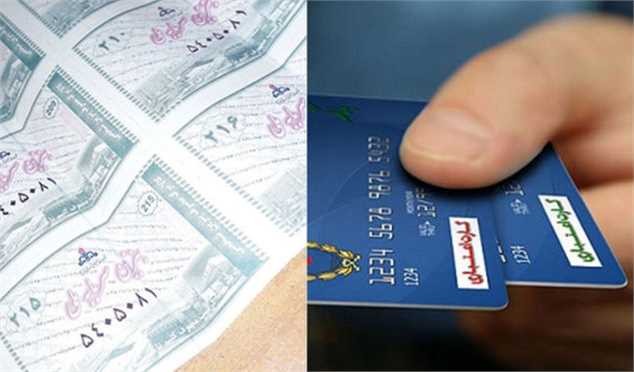 ماحصل ارز کالاهای اساسی در قالب کوپن الکترونیک به مردم پرداخت می‌شود