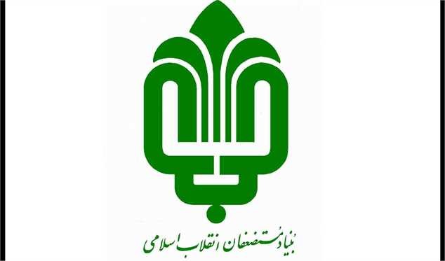 بنیادمستضعفان،آستان قدس،قرارگاه خاتم و ستاداجرایی چنددرصد از اقتصاد کشور را در اختیار دارند؟