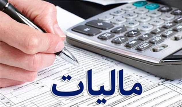 قوانین مالیاتی در بازار سرمایه تغییر نمی‌کند