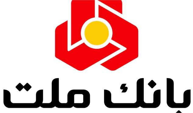 بانک ملت ۳۰۷ ریال سود محقق کرد