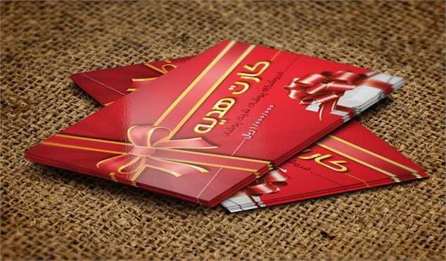 شرایط صدور کارت هدیه در بانک‌ها/ سقف مبلغ ۵۰۰ هزار تومان