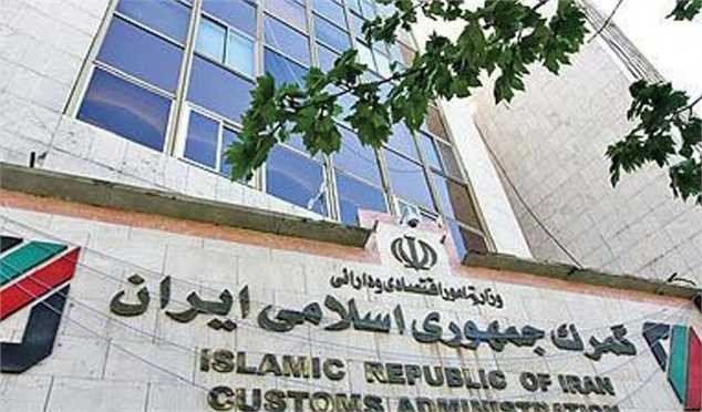 مرز پرویز خان موقت بسته شد