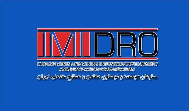 افزایش ۱۷ درصد تولید طلا در دستور کار ایمیدرو