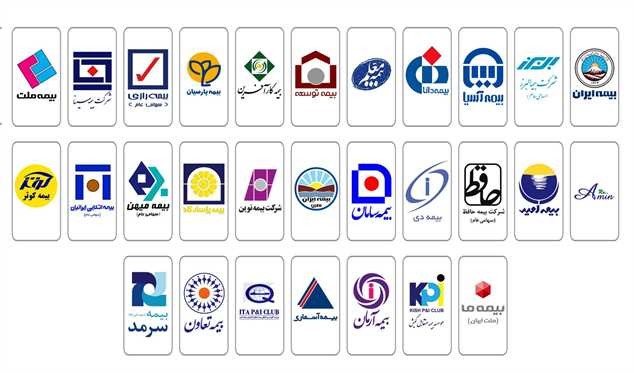 اطلاعیه بیمه مرکزی در خصوص حذف فیزیکی بیمه‌نامه‌ها / استارت‌آپ‌ها حق صدور هیچ نوع بیمه‌نامه‌ای را ندارند