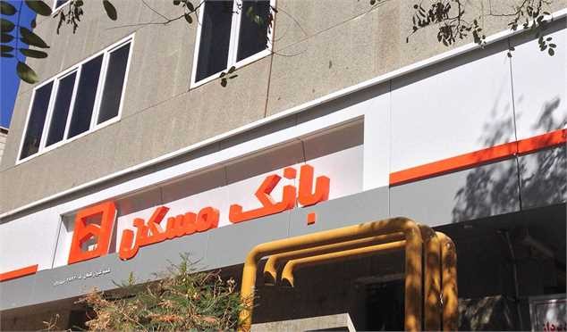 بانک مسکن: دخالتی در تعیین قیمت اوراق وام مسکن نداریم/سرمایه‌گذاران غیرحرفه‌ای عامل گرانی اوراق