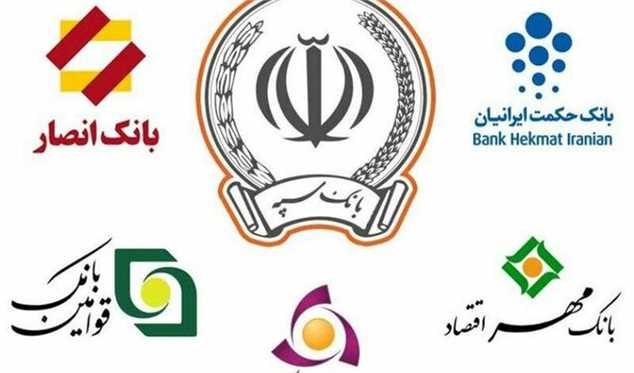 هیچ برنامه ای برای تعدیل پرسنل بانک های ادغامی نداریم