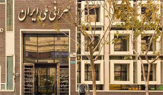 فروش ارز در صرافی ملی اینترنتی شد/ مشتریان باید کد رهگیری داشته باشند