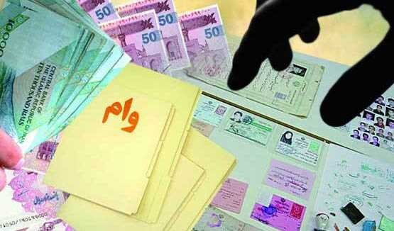 مهلت ثبت‌نام وام کرونا تا شهریورماه تمدید شد