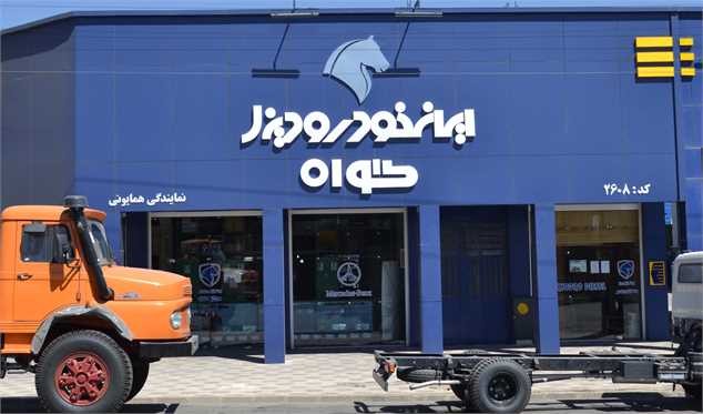 آغاز فروش نقدی کامیون های ایران خودرو دیزل با قیمت قطعی + جدول