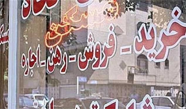 واکنش بازار مسکن به انتخابات آمریکا